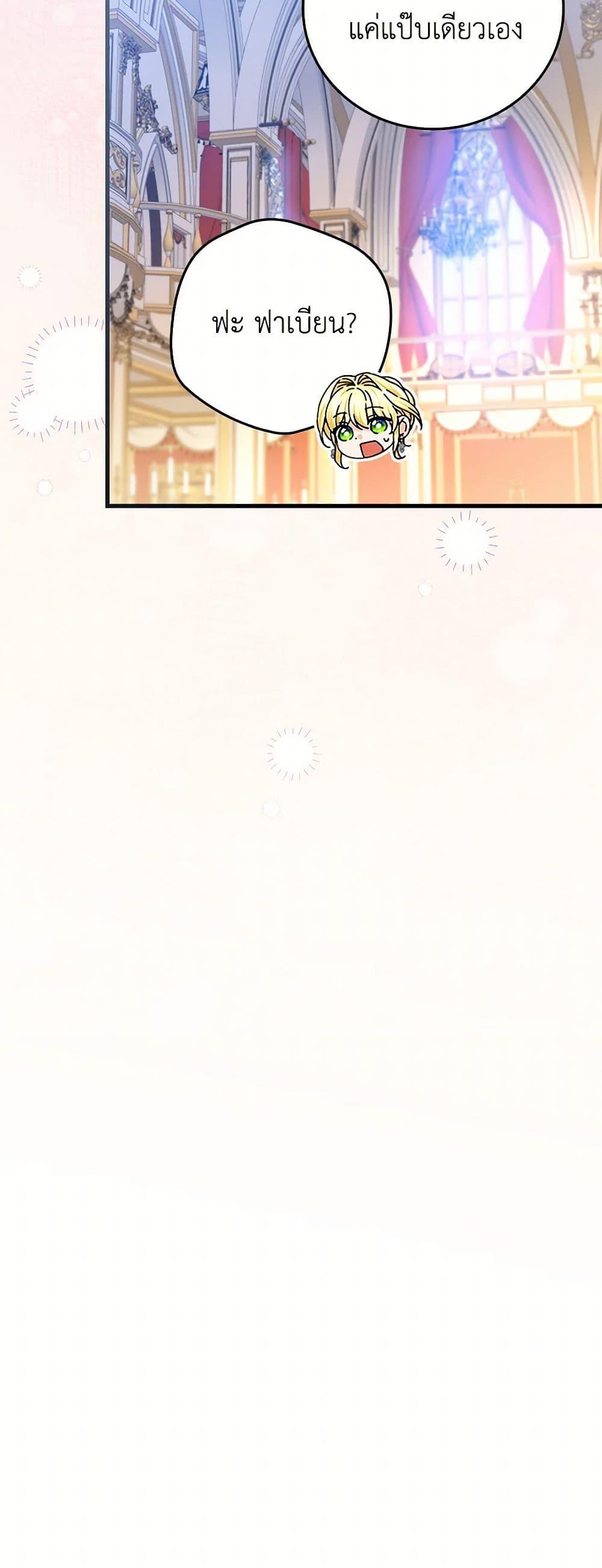 Manga-lc-com อ่านมังงะ อ่านการ์ตูน ออนไลน์ ฟรี The Perfect Plan for a Fairy-Tale Ending ตอนที่ 1 2 3 4 5 6 7 8 9 10 11 12 13 14 ฟรี ไม่มีโฆษณา Manga-lc - อ่าน มังงะ อ่าน การ์ตูน ออนไลน์ อ่านมังงะ ฟรี