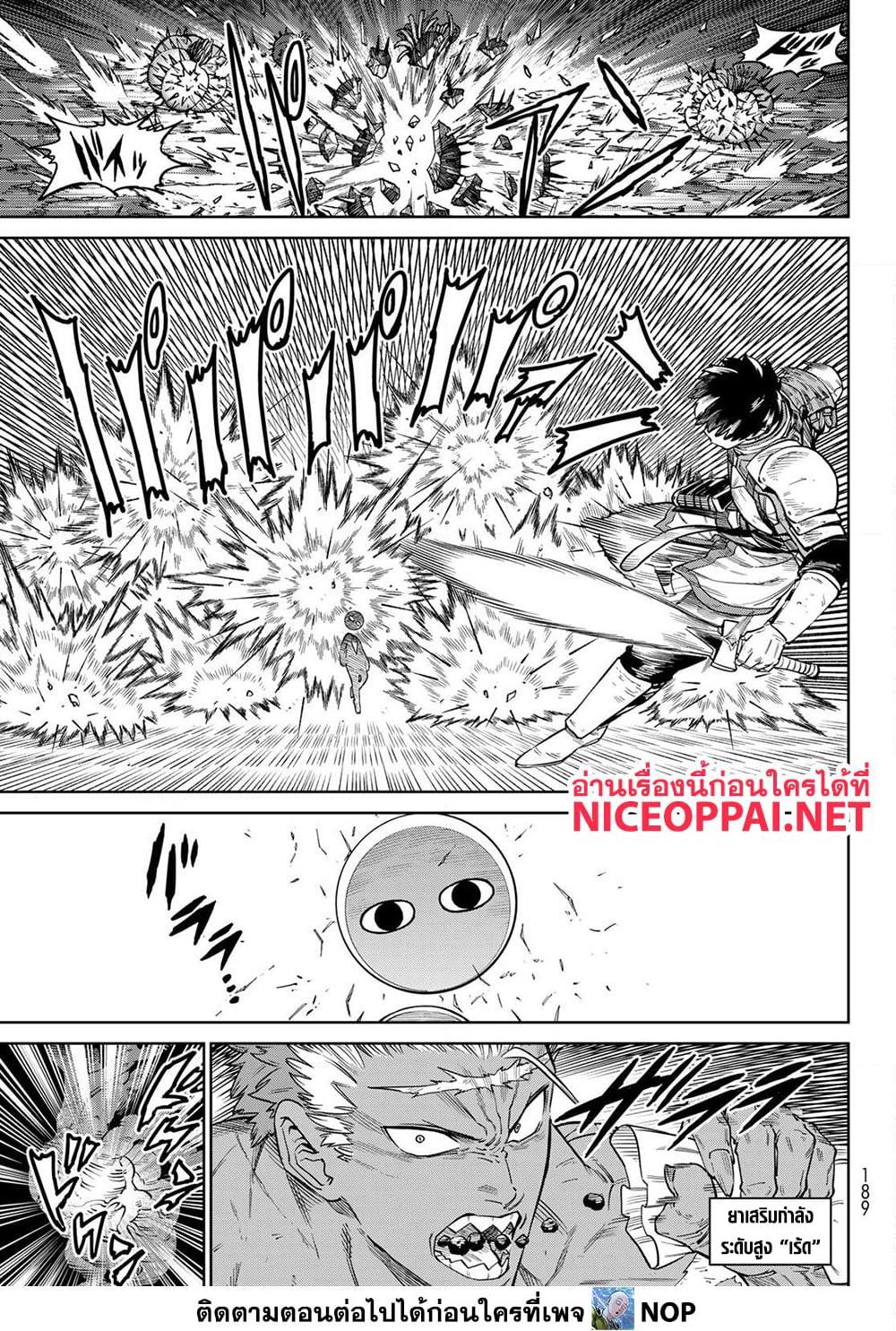 Manga-lc-com อ่านมังงะ อ่านการ์ตูน ออนไลน์ ฟรี Versus ตอนที่ 1 2 3 4 5 6 7 8 9 10 11 12 13 14 ฟรี ไม่มีโฆษณา Manga-lc - อ่าน มังงะ อ่าน การ์ตูน ออนไลน์ อ่านมังงะ ฟรี