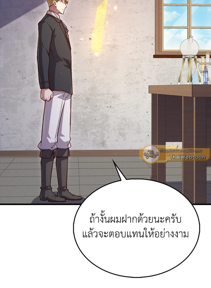 Manga-lc-com อ่านมังงะ อ่านการ์ตูน ออนไลน์ ฟรี The Lord of Coins ตอนที่ 1 2 3 4 5 6 7 8 9 10 11 12 13 14 ฟรี ไม่มีโฆษณา Manga-lc - อ่าน มังงะ อ่าน การ์ตูน ออนไลน์ อ่านมังงะ ฟรี