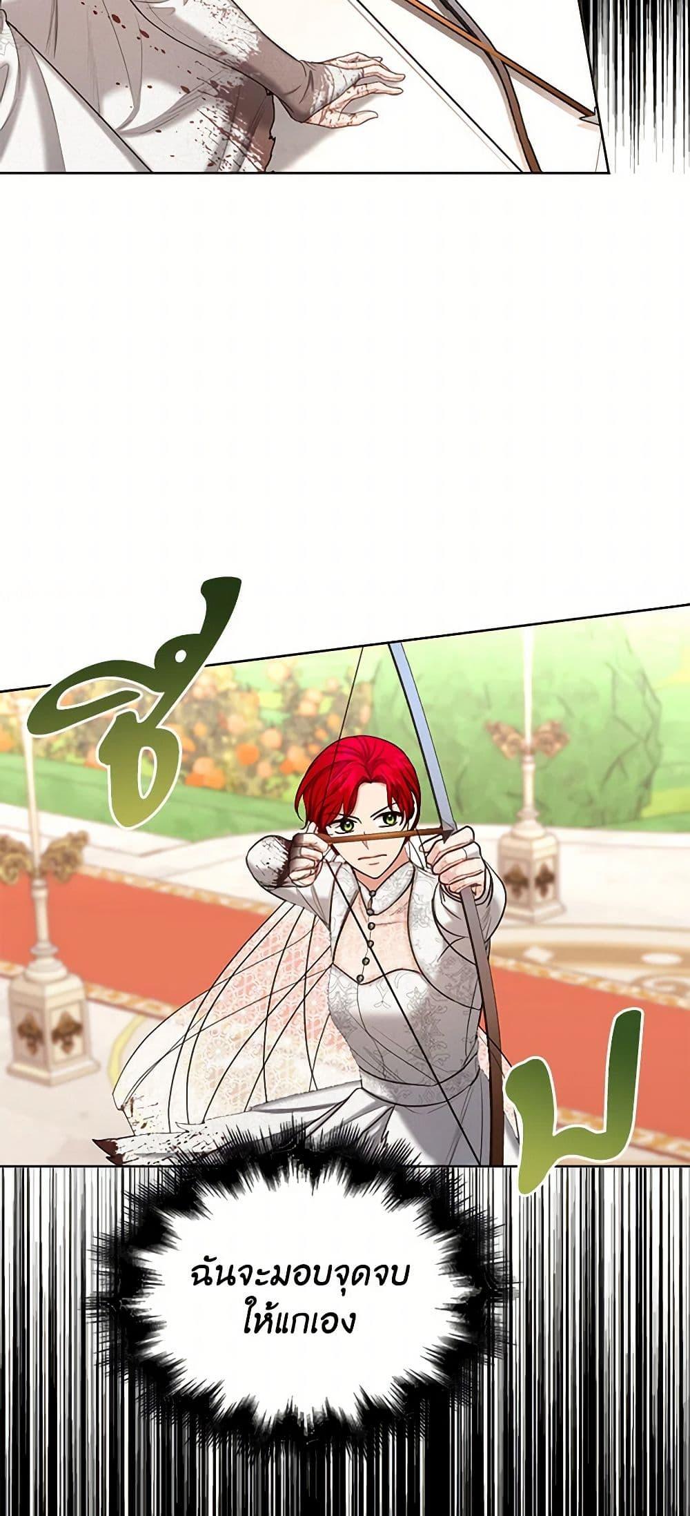 Manga-lc-com อ่านมังงะ อ่านการ์ตูน ออนไลน์ ฟรี The Duchess’s Contract Marriage ตอนที่ 1 2 3 4 5 6 7 8 9 10 11 12 13 14 ฟรี ไม่มีโฆษณา Manga-lc - อ่าน มังงะ อ่าน การ์ตูน ออนไลน์ อ่านมังงะ ฟรี