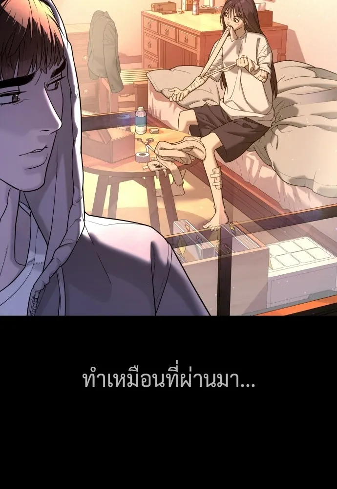 นักฆ่าย้อนวัย ตอนที่ 119 รูปที่ 145
