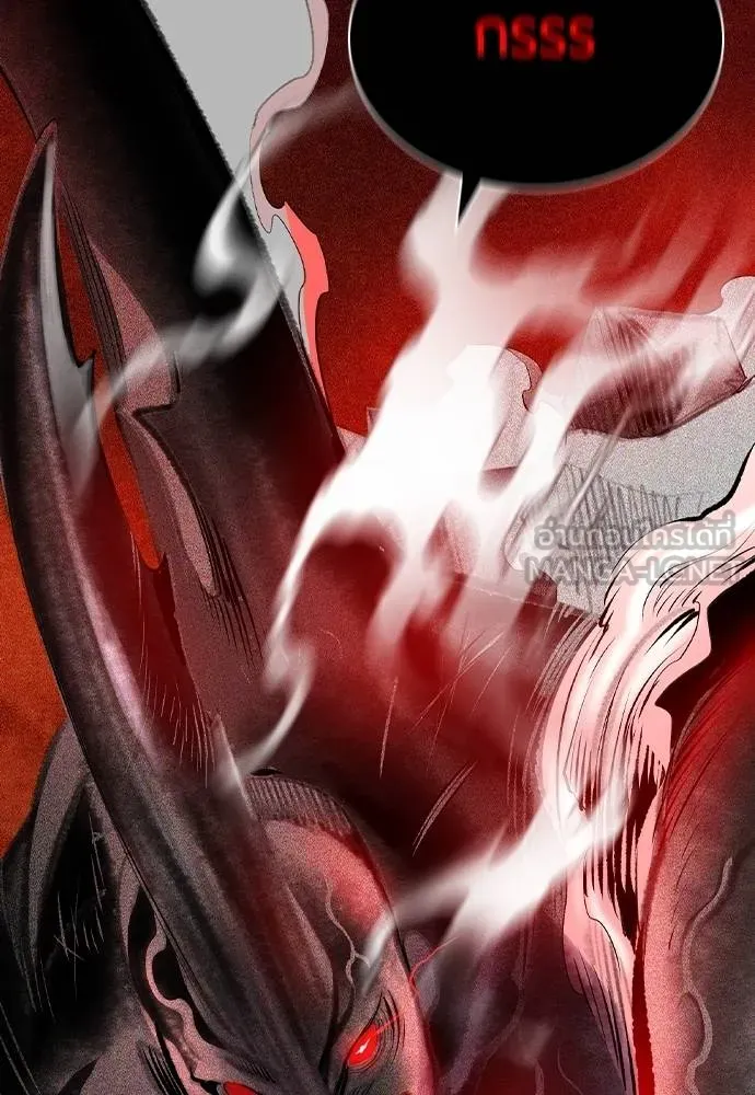 Jungle Juice ตอนที่ 126 รูปที่ 144