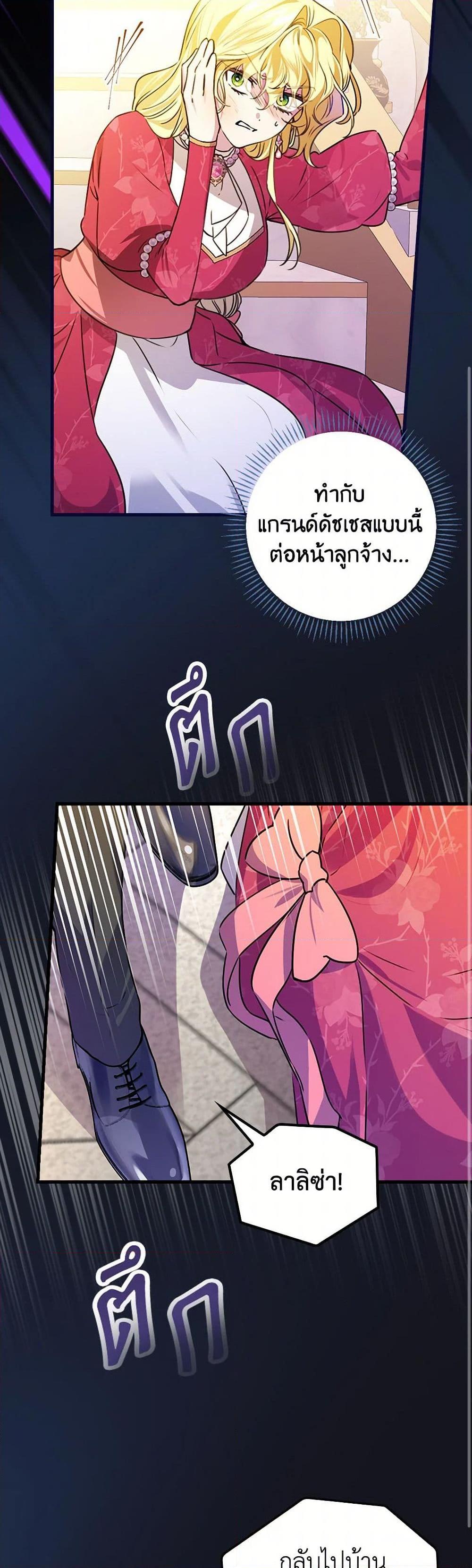 Manga-lc-com อ่านมังงะ อ่านการ์ตูน ออนไลน์ ฟรี The Perfect Plan for a Fairy-Tale Ending ตอนที่ 1 2 3 4 5 6 7 8 9 10 11 12 13 14 ฟรี ไม่มีโฆษณา Manga-lc - อ่าน มังงะ อ่าน การ์ตูน ออนไลน์ อ่านมังงะ ฟรี