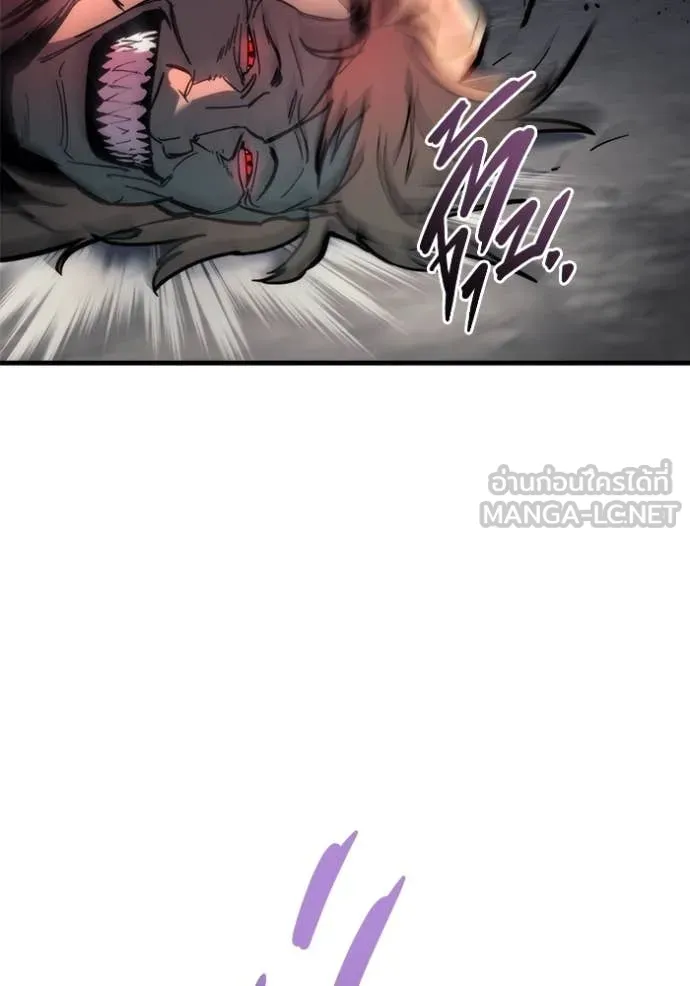 โกดังลับหลังโลกแตก ตอนที่ 28 รูปที่ 21