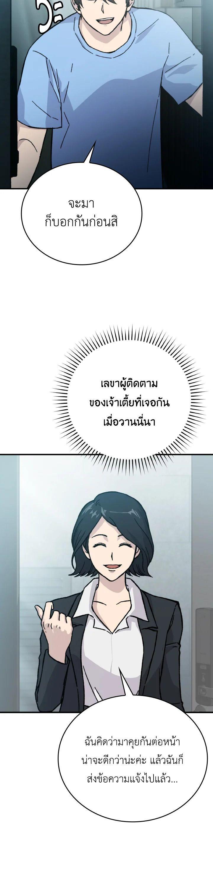Manga-lc-com อ่านมังงะ อ่านการ์ตูน ออนไลน์ ฟรี The Demon King Levels Up ตอนที่ 1 2 3 4 5 6 7 8 9 10 11 12 13 14 ฟรี ไม่มีโฆษณา Manga-lc - อ่าน มังงะ อ่าน การ์ตูน ออนไลน์ อ่านมังงะ ฟรี