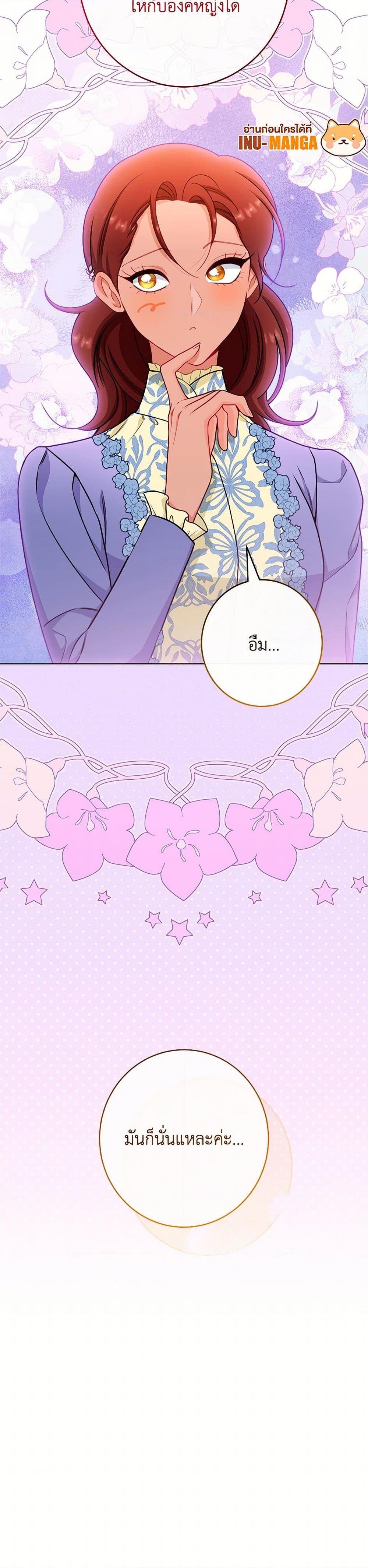 Manga-lc-com อ่านมังงะ อ่านการ์ตูน ออนไลน์ ฟรี The Villainess Empress’s Attendant ตอนที่ 1 2 3 4 5 6 7 8 9 10 11 12 13 14 ฟรี ไม่มีโฆษณา Manga-lc - อ่าน มังงะ อ่าน การ์ตูน ออนไลน์ อ่านมังงะ ฟรี