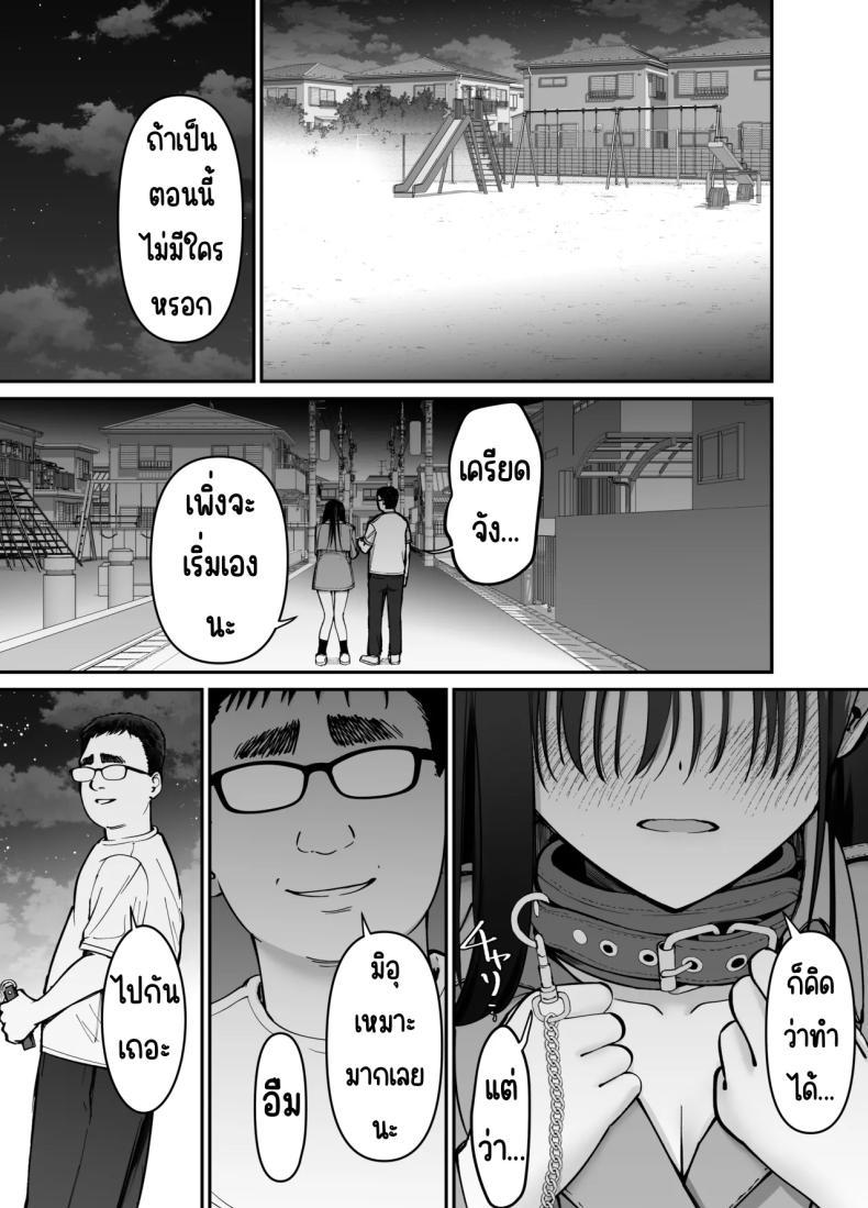 Doujin-Lc- อ่าน โดจิน มังฮวา เกาหลี ญี่ปุ่น จีน แปลไทย ลูกสาวที่ฝากเลี้ยง [Tarou Project (Ore Tarou)] Takuran no Musume ตอนที่ 1 2 3 4 5 6 7 8 9 10 11 12 13 14 ฟรี ไม่มีโฆษณา อ่าน โดจิน Manhwa เกาหลี ญี่ปุ่น จีน เรามีครบ คัดมาให้เน้นๆ โดจิน 18+ รับประกันความฟินโดย  Doujin Lc
