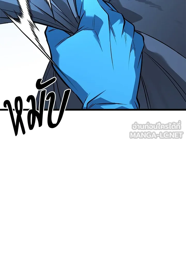 ราชาลานประลอง ตอนที่ 57 รูปที่ 195