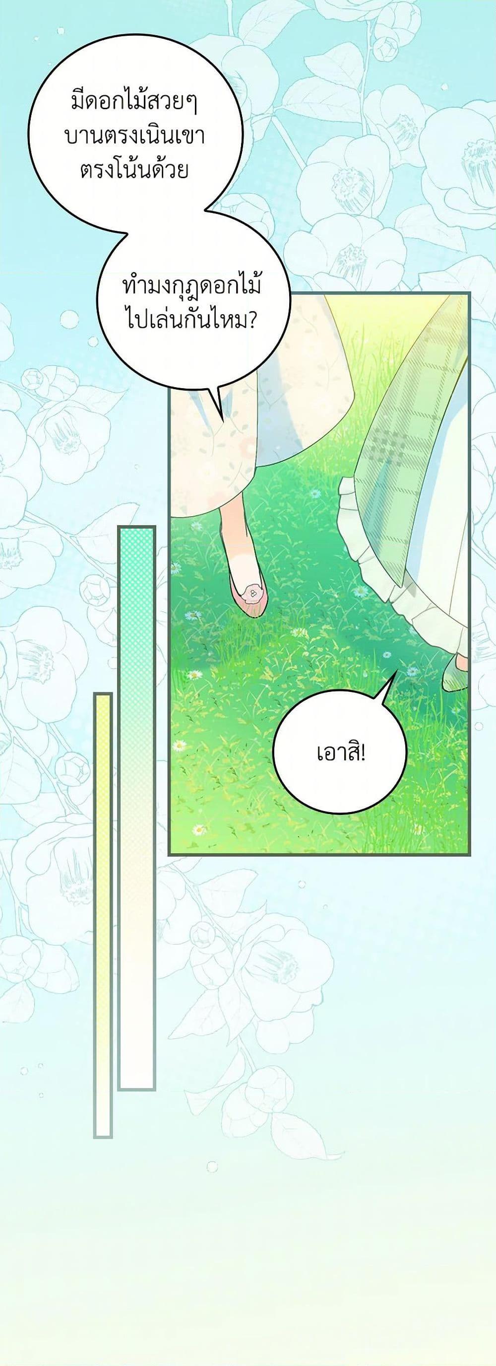 Manga-lc-com อ่านมังงะ อ่านการ์ตูน ออนไลน์ ฟรี The Perfect Plan for a Fairy-Tale Ending ตอนที่ 1 2 3 4 5 6 7 8 9 10 11 12 13 14 ฟรี ไม่มีโฆษณา Manga-lc - อ่าน มังงะ อ่าน การ์ตูน ออนไลน์ อ่านมังงะ ฟรี