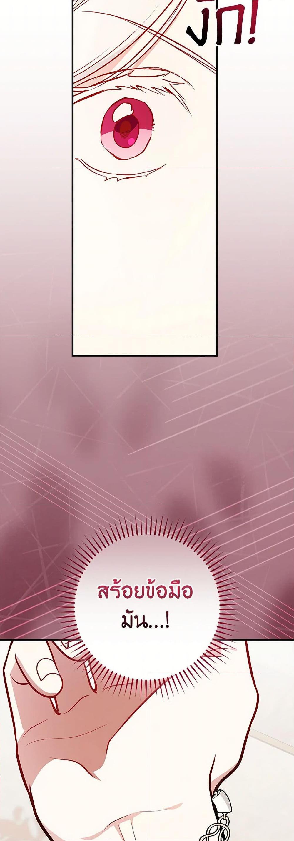 Manga-lc-com อ่านมังงะ อ่านการ์ตูน ออนไลน์ ฟรี I’ll Become the Mother of the Hero ตอนที่ 1 2 3 4 5 6 7 8 9 10 11 12 13 14 ฟรี ไม่มีโฆษณา Manga-lc - อ่าน มังงะ อ่าน การ์ตูน ออนไลน์ อ่านมังงะ ฟรี