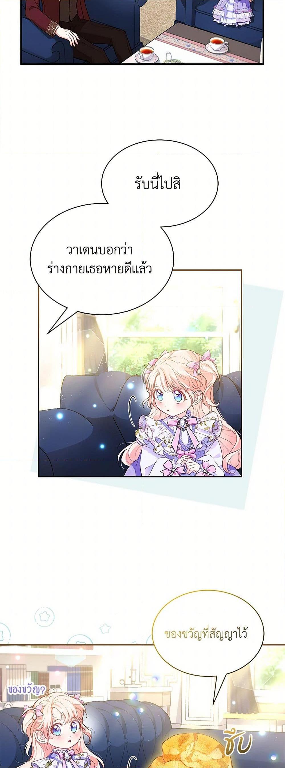 Manga-lc-com อ่านมังงะ อ่านการ์ตูน ออนไลน์ ฟรี Obsessed With Shuelina ตอนที่ 1 2 3 4 5 6 7 8 9 10 11 12 13 14 ฟรี ไม่มีโฆษณา Manga-lc - อ่าน มังงะ อ่าน การ์ตูน ออนไลน์ อ่านมังงะ ฟรี