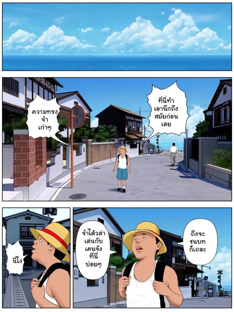 Doujin-Lc- อ่าน โดจิน มังฮวา เกาหลี ญี่ปุ่น จีน แปลไทย แอบรักแม่เพื่อน จัดฉ่ำไม่มีพัก ตอนที่ 1 2 3 4 5 6 7 8 9 10 11 12 13 14 ฟรี ไม่มีโฆษณา อ่าน โดจิน Manhwa เกาหลี ญี่ปุ่น จีน เรามีครบ คัดมาให้เน้นๆ โดจิน 18+ รับประกันความฟินโดย  Doujin Lc