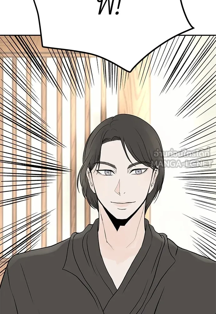 ถ่านไฟเราไม่เก่าเลย ตอนที่ 19 รูปที่ 63