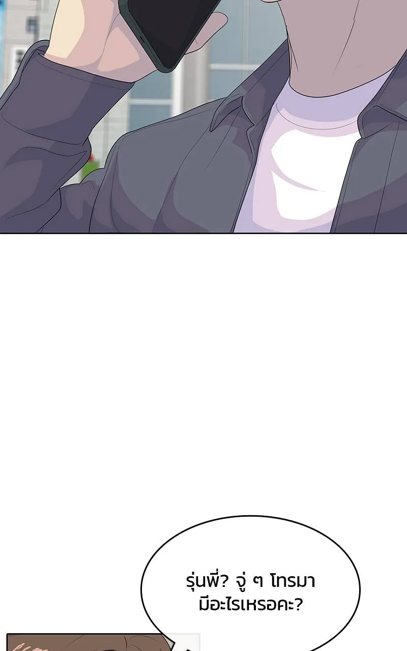 บันทึกครัวค่ายทหาร ตอนที่ 231 รูปที่ 104