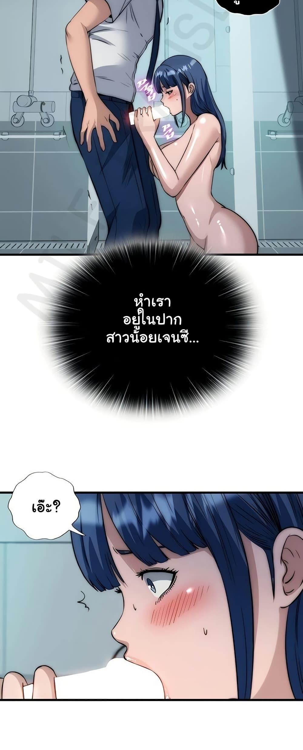 Doujin-Lc- อ่าน โดจิน มังฮวา เกาหลี ญี่ปุ่น จีน แปลไทย A Situation Full ตอนที่ 1 2 3 4 5 6 7 8 9 10 11 12 13 14 ฟรี ไม่มีโฆษณา อ่าน โดจิน Manhwa เกาหลี ญี่ปุ่น จีน เรามีครบ คัดมาให้เน้นๆ โดจิน 18+ รับประกันความฟินโดย  Doujin Lc