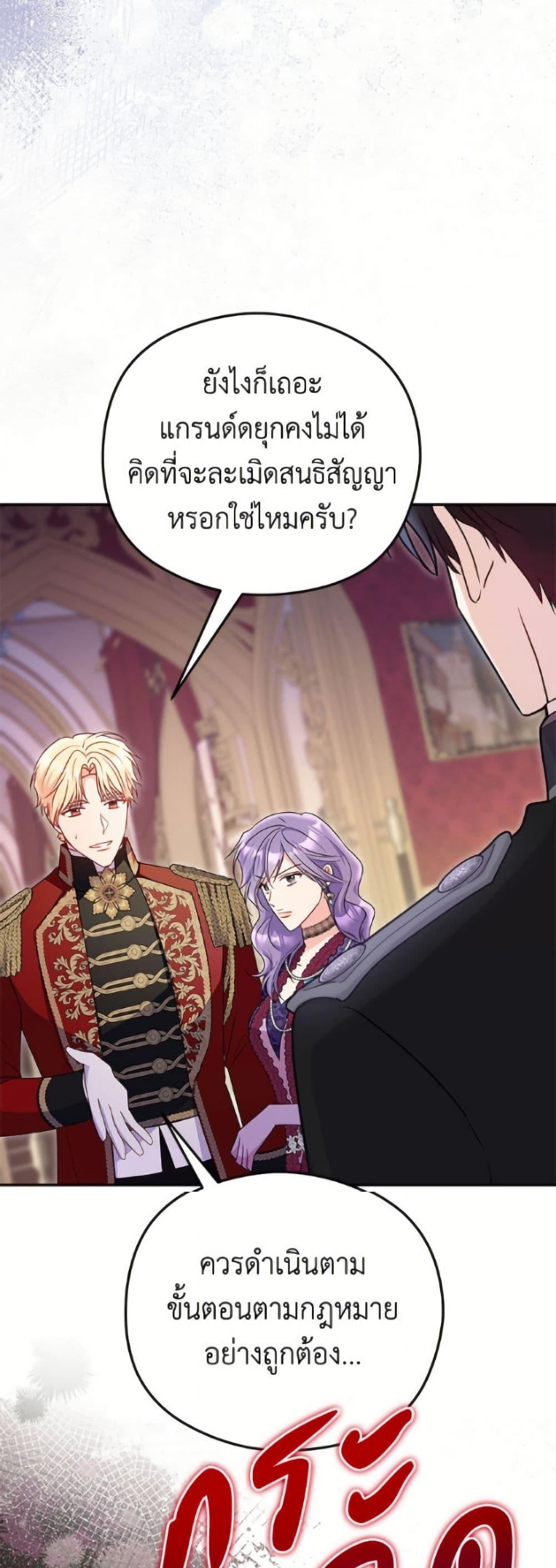 Manga-lc-com อ่านมังงะ อ่านการ์ตูน ออนไลน์ ฟรี The Villainess Captured the Grand Duke ตอนที่ 1 2 3 4 5 6 7 8 9 10 11 12 13 14 ฟรี ไม่มีโฆษณา Manga-lc - อ่าน มังงะ อ่าน การ์ตูน ออนไลน์ อ่านมังงะ ฟรี