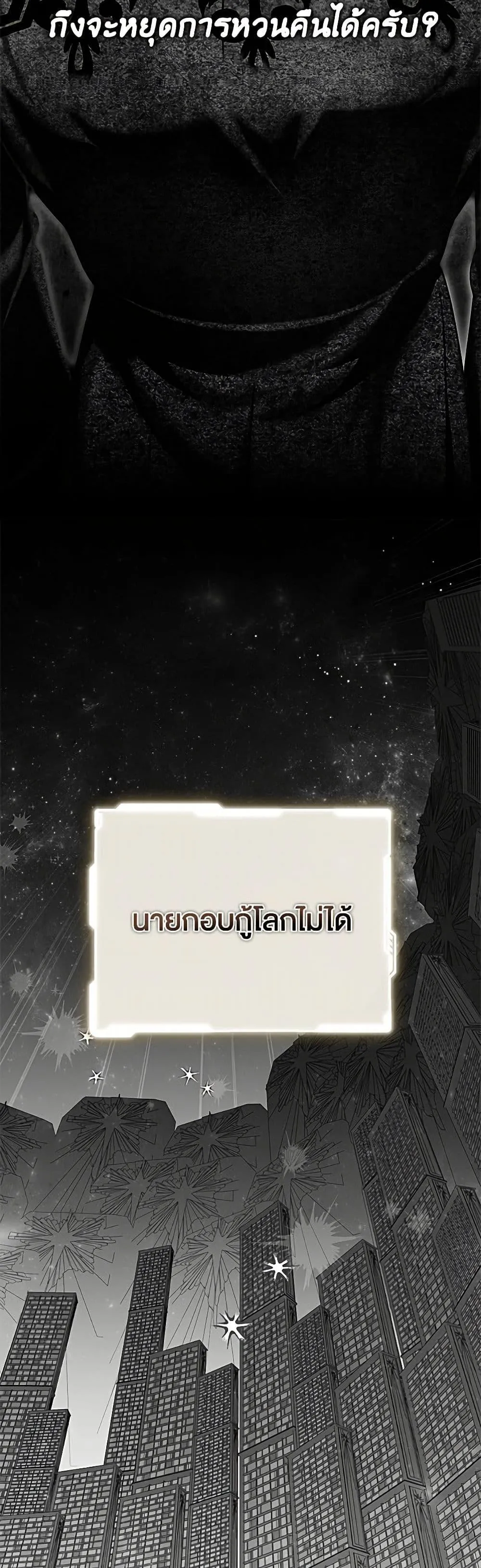 Manga-lc-com อ่านมังงะ อ่านการ์ตูน ออนไลน์ ฟรี The Perks of Being an S-Class Heroine ตอนที่ 1 2 3 4 5 6 7 8 9 10 11 12 13 14 ฟรี ไม่มีโฆษณา Manga-lc - อ่าน มังงะ อ่าน การ์ตูน ออนไลน์ อ่านมังงะ ฟรี