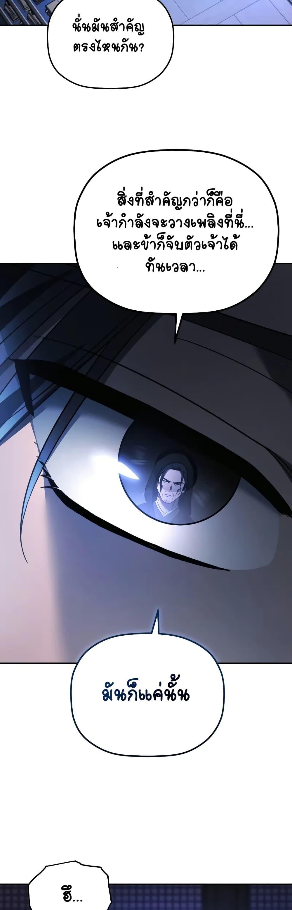 Manga-lc-com อ่านมังงะ อ่านการ์ตูน ออนไลน์ ฟรี The Youngest Son of the Eunhae Merchant ตอนที่ 1 2 3 4 5 6 7 8 9 10 11 12 13 14 ฟรี ไม่มีโฆษณา Manga-lc - อ่าน มังงะ อ่าน การ์ตูน ออนไลน์ อ่านมังงะ ฟรี