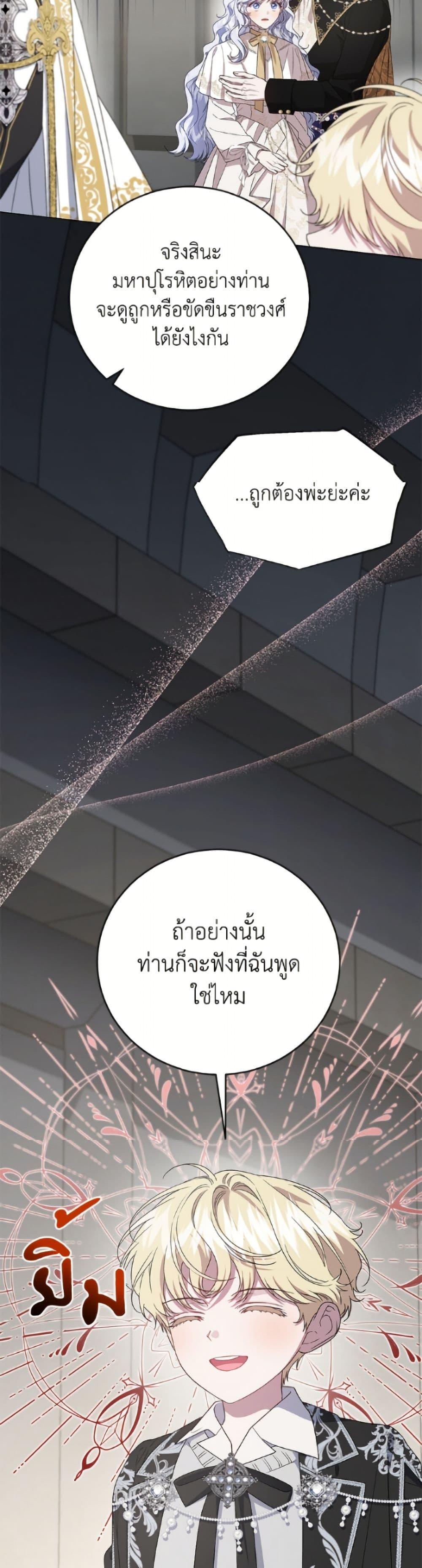 Manga-lc-com อ่านมังงะ อ่านการ์ตูน ออนไลน์ ฟรี I Became the Stepmother of an Irrevocable Dark Family ตอนที่ 1 2 3 4 5 6 7 8 9 10 11 12 13 14 ฟรี ไม่มีโฆษณา Manga-lc - อ่าน มังงะ อ่าน การ์ตูน ออนไลน์ อ่านมังงะ ฟรี