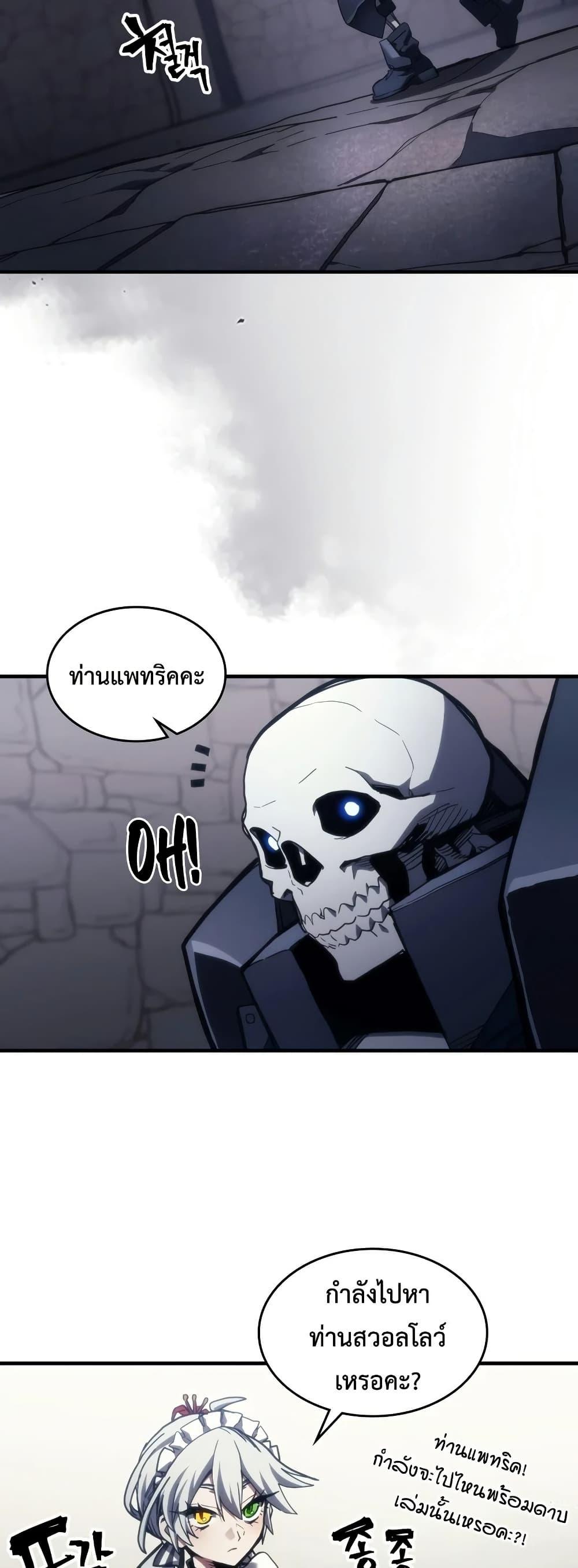 Manga-lc-com อ่านมังงะ อ่านการ์ตูน ออนไลน์ ฟรี Mr Devourer, Please Act Like a Final Boss ตอนที่ 1 2 3 4 5 6 7 8 9 10 11 12 13 14 ฟรี ไม่มีโฆษณา Manga-lc - อ่าน มังงะ อ่าน การ์ตูน ออนไลน์ อ่านมังงะ ฟรี