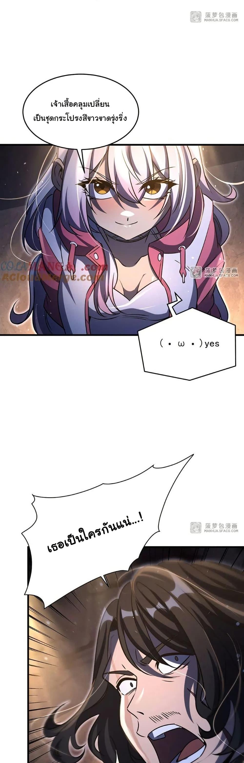 Manga-lc-com อ่านมังงะ อ่านการ์ตูน ออนไลน์ ฟรี Become a Witch in a World Full of Ghost Stories ตอนที่ 1 2 3 4 5 6 7 8 9 10 11 12 13 14 ฟรี ไม่มีโฆษณา Manga-lc - อ่าน มังงะ อ่าน การ์ตูน ออนไลน์ อ่านมังงะ ฟรี