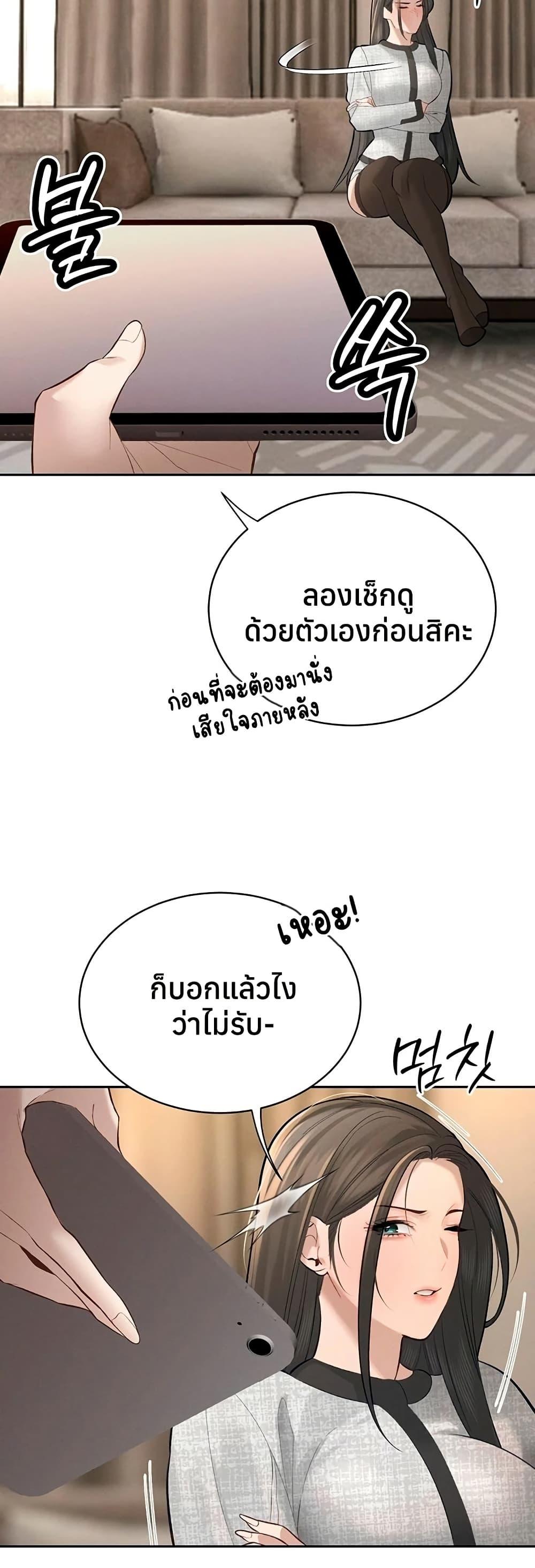 Doujin-Lc- อ่าน โดจิน มังฮวา เกาหลี ญี่ปุ่น จีน แปลไทย Father Is Eating ตอนที่ 1 2 3 4 5 6 7 8 9 10 11 12 13 14 ฟรี ไม่มีโฆษณา อ่าน โดจิน Manhwa เกาหลี ญี่ปุ่น จีน เรามีครบ คัดมาให้เน้นๆ โดจิน 18+ รับประกันความฟินโดย  Doujin Lc