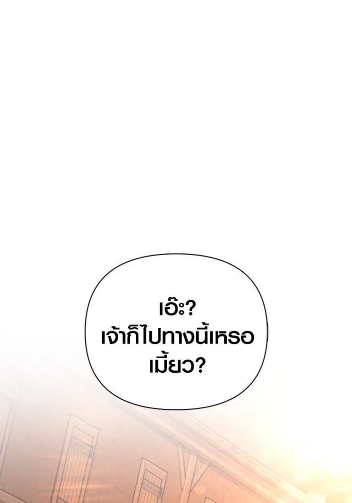 เอาชีวิตรอดในเกมฉบับคนเถื่อน ตอนที่ 82 ผู้หญิงสองคน รูปที่ 76