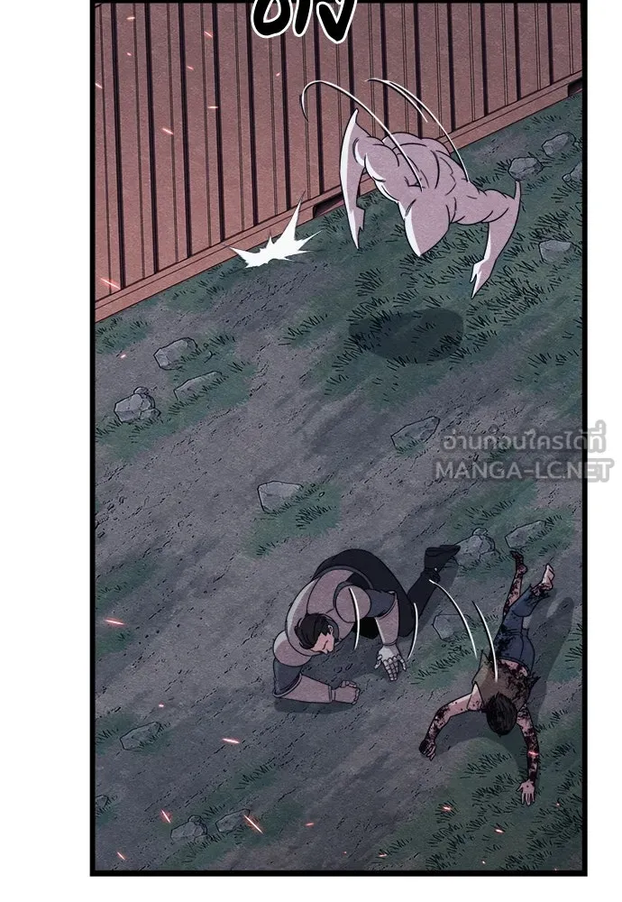 Zombie X Slasher ตอนที่ 85 รูปที่ 33