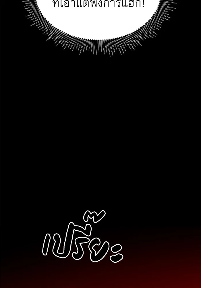 Double Click ตอนที่ 35 รูปที่ 28