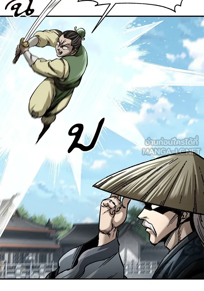 คุณปู่จอมยุทธกับหลานสาวสุดแกร่ง ตอนที่ 29 รูปที่ 6