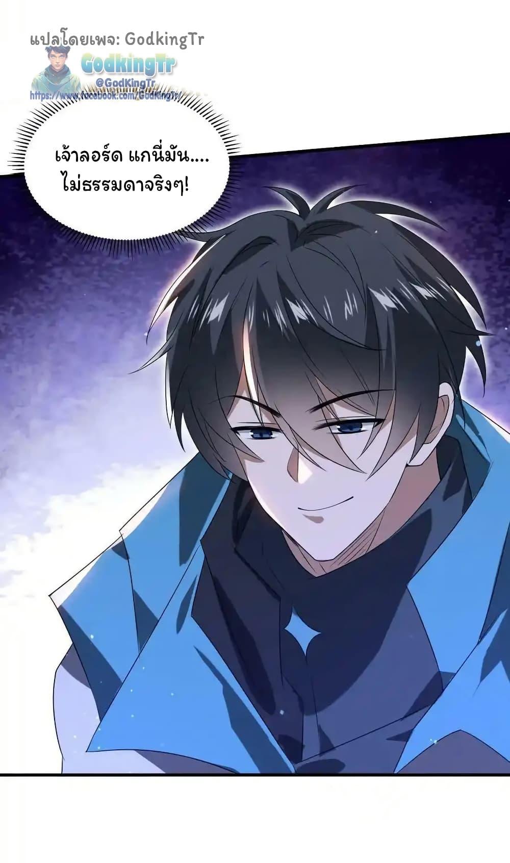 Manga-lc-com อ่านมังงะ อ่านการ์ตูน ออนไลน์ ฟรี Stockpiling Ten Thousand Tons of Pork During the Apocalypse ตอนที่ 1 2 3 4 5 6 7 8 9 10 11 12 13 14 ฟรี ไม่มีโฆษณา Manga-lc - อ่าน มังงะ อ่าน การ์ตูน ออนไลน์ อ่านมังงะ ฟรี