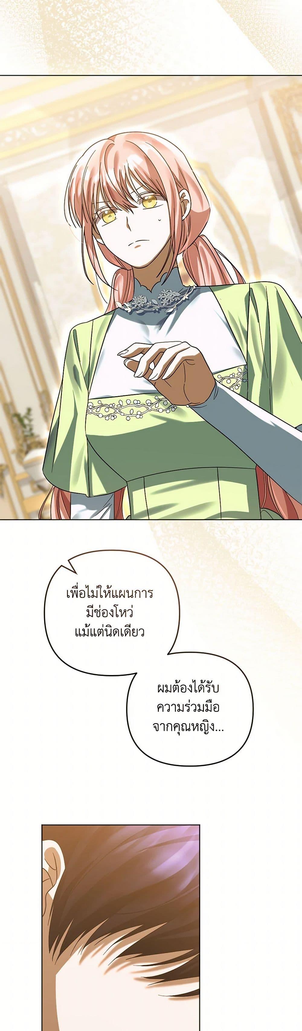 Manga-lc-com อ่านมังงะ อ่านการ์ตูน ออนไลน์ ฟรี You Awakened while I Was Dead ตอนที่ 1 2 3 4 5 6 7 8 9 10 11 12 13 14 ฟรี ไม่มีโฆษณา Manga-lc - อ่าน มังงะ อ่าน การ์ตูน ออนไลน์ อ่านมังงะ ฟรี