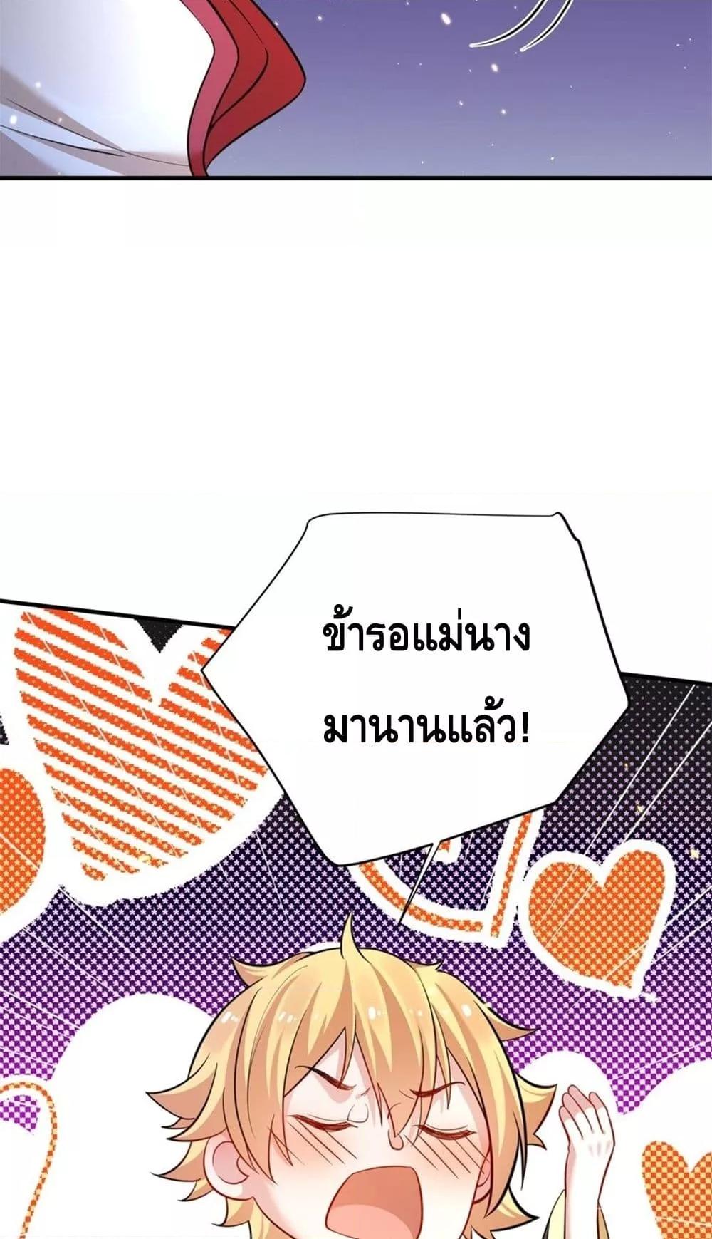 Manga-lc-com อ่านมังงะ อ่านการ์ตูน ออนไลน์ ฟรี AmIInvincible ตอนที่ 1 2 3 4 5 6 7 8 9 10 11 12 13 14 ฟรี ไม่มีโฆษณา Manga-lc - อ่าน มังงะ อ่าน การ์ตูน ออนไลน์ อ่านมังงะ ฟรี