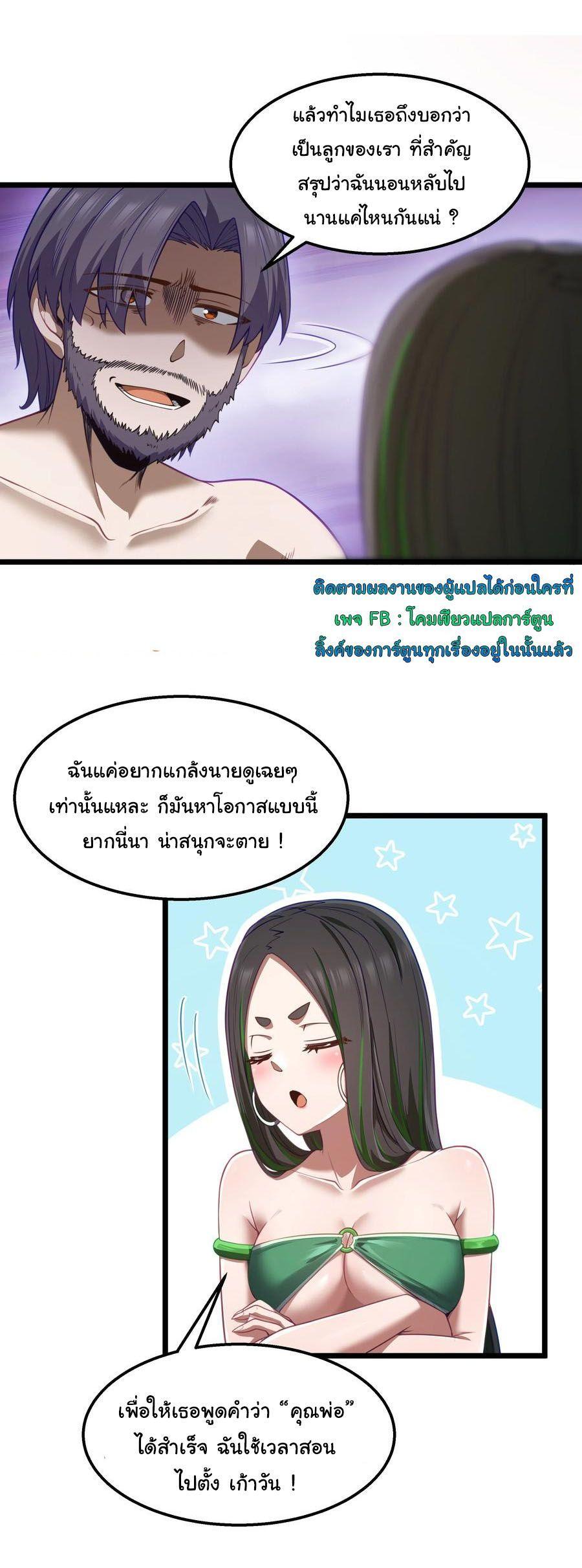 Manga-lc-com อ่านมังงะ อ่านการ์ตูน ออนไลน์ ฟรี This Hero is a Money Supremacist ตอนที่ 1 2 3 4 5 6 7 8 9 10 11 12 13 14 ฟรี ไม่มีโฆษณา Manga-lc - อ่าน มังงะ อ่าน การ์ตูน ออนไลน์ อ่านมังงะ ฟรี
