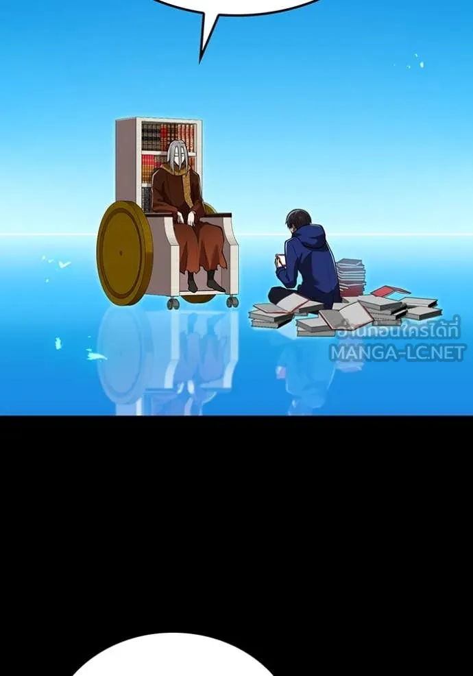 ฮันเตอร์สกิลโกง ตอนที่ 53 รูปที่ 2