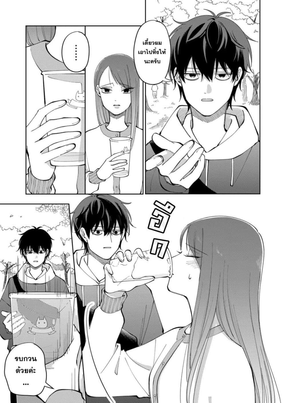 Manga-lc-com อ่านมังงะ อ่านการ์ตูน ออนไลน์ ฟรี Moriagaranai Date ตอนที่ 1 2 3 4 5 6 7 8 9 10 11 12 13 14 ฟรี ไม่มีโฆษณา Manga-lc - อ่าน มังงะ อ่าน การ์ตูน ออนไลน์ อ่านมังงะ ฟรี