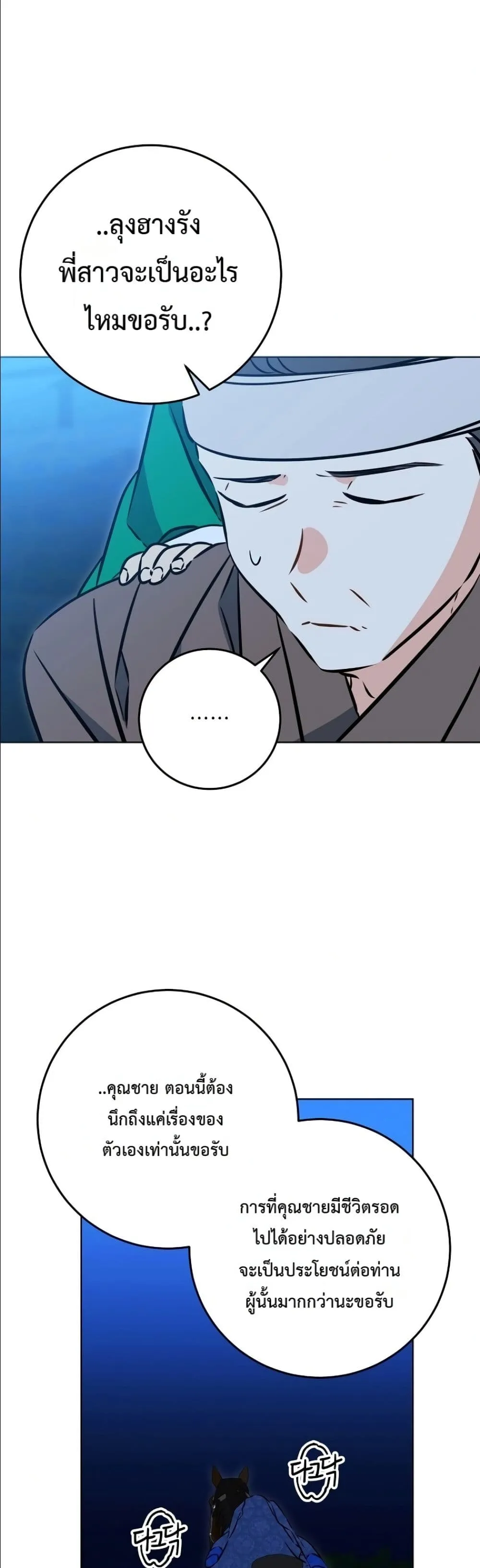 Manga-lc-com อ่านมังงะ อ่านการ์ตูน ออนไลน์ ฟรี The Princess’s Guide to a Perfect Life ตอนที่ 1 2 3 4 5 6 7 8 9 10 11 12 13 14 ฟรี ไม่มีโฆษณา Manga-lc - อ่าน มังงะ อ่าน การ์ตูน ออนไลน์ อ่านมังงะ ฟรี