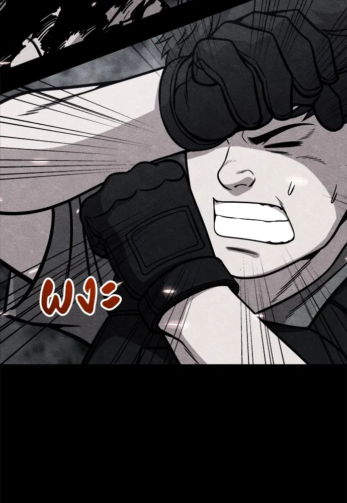 Zombie X Slasher ตอนที่ 28 รูปที่ 34