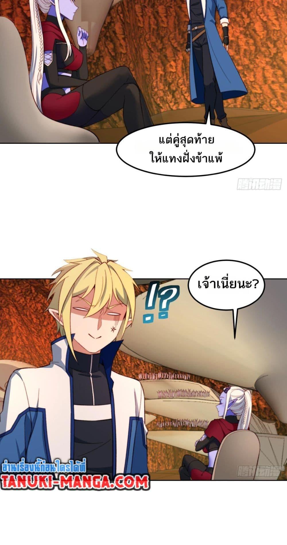 Manga-lc-com อ่านมังงะ อ่านการ์ตูน ออนไลน์ ฟรี The Beta Server For A Thousand Years ตอนที่ 1 2 3 4 5 6 7 8 9 10 11 12 13 14 ฟรี ไม่มีโฆษณา Manga-lc - อ่าน มังงะ อ่าน การ์ตูน ออนไลน์ อ่านมังงะ ฟรี