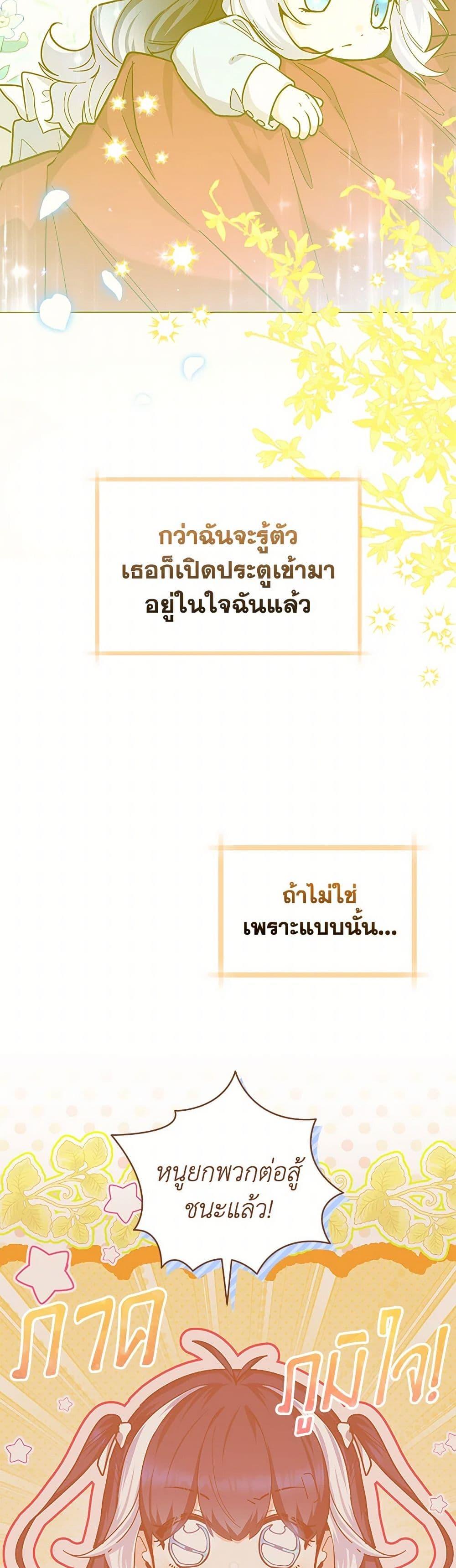 Manga-lc-com อ่านมังงะ อ่านการ์ตูน ออนไลน์ ฟรี Black Killer Whale Baby ตอนที่ 1 2 3 4 5 6 7 8 9 10 11 12 13 14 ฟรี ไม่มีโฆษณา Manga-lc - อ่าน มังงะ อ่าน การ์ตูน ออนไลน์ อ่านมังงะ ฟรี