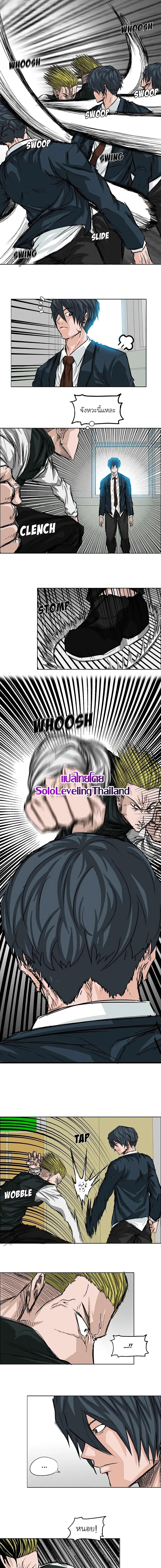 Manga-lc-com อ่านมังงะ อ่านการ์ตูน ออนไลน์ ฟรี Boss in School ตอนที่ 1 2 3 4 5 6 7 8 9 10 11 12 13 14 ฟรี ไม่มีโฆษณา Manga-lc - อ่าน มังงะ อ่าน การ์ตูน ออนไลน์ อ่านมังงะ ฟรี