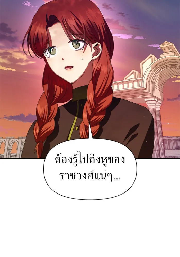 ชิงชีวิตพลิกลิขิตชะตา ตอนที่ 46. ได้ข่าวว่าฆ่าพ่อของตัวเอง(2) รูปที่ 47