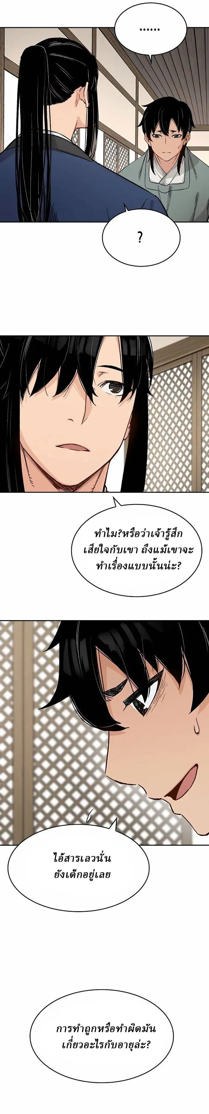 Manga-lc-com อ่านมังงะ อ่านการ์ตูน ออนไลน์ ฟรี Reborn As The Heavenly Demon ตอนที่ 1 2 3 4 5 6 7 8 9 10 11 12 13 14 ฟรี ไม่มีโฆษณา Manga-lc - อ่าน มังงะ อ่าน การ์ตูน ออนไลน์ อ่านมังงะ ฟรี