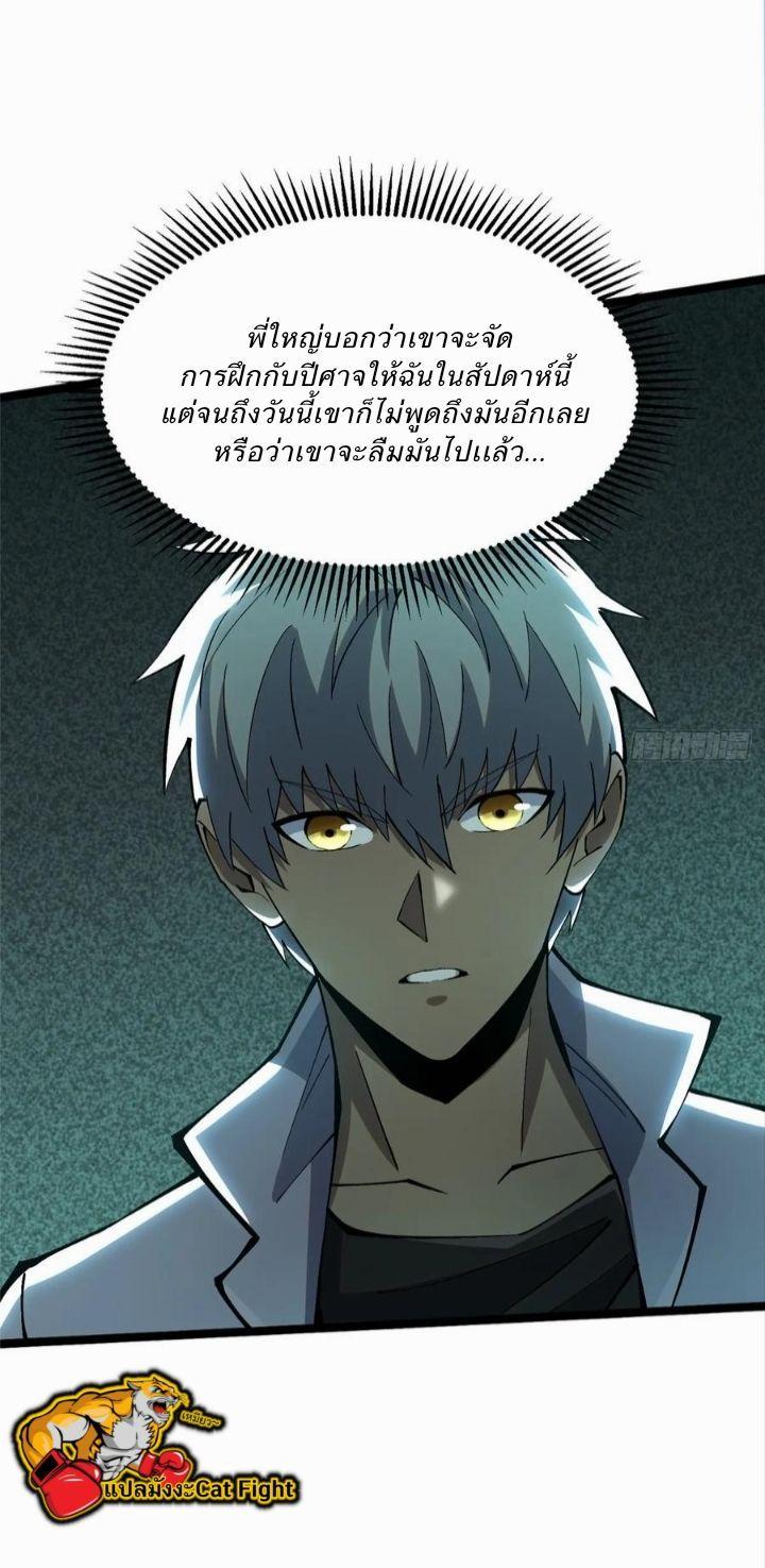 Manga-lc-com อ่านมังงะ อ่านการ์ตูน ออนไลน์ ฟรี I REALLY DON’T WANT TO LEARN FORBIDDEN SPELLS ตอนที่ 1 2 3 4 5 6 7 8 9 10 11 12 13 14 ฟรี ไม่มีโฆษณา Manga-lc - อ่าน มังงะ อ่าน การ์ตูน ออนไลน์ อ่านมังงะ ฟรี