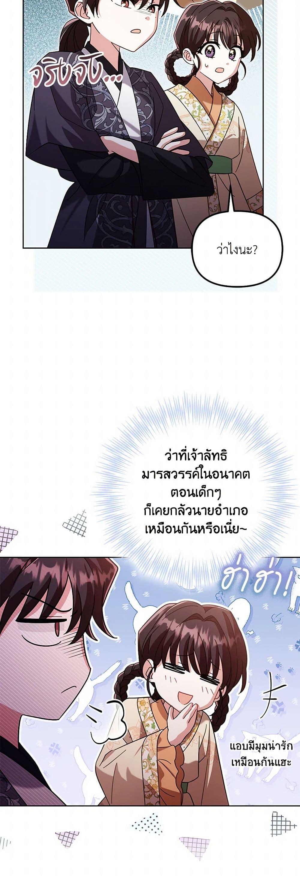 Manga-lc-com อ่านมังงะ อ่านการ์ตูน ออนไลน์ ฟรี The Overflowing Elixir of the Fallen House ตอนที่ 1 2 3 4 5 6 7 8 9 10 11 12 13 14 ฟรี ไม่มีโฆษณา Manga-lc - อ่าน มังงะ อ่าน การ์ตูน ออนไลน์ อ่านมังงะ ฟรี