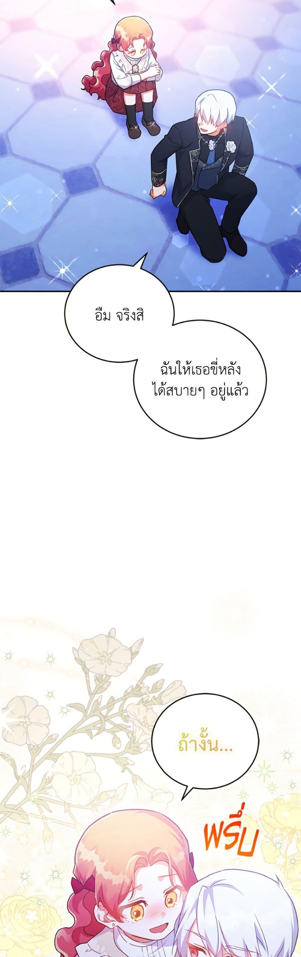 Manga-lc-com อ่านมังงะ อ่านการ์ตูน ออนไลน์ ฟรี The Little Lady Who Makes Flowers Bloom ตอนที่ 1 2 3 4 5 6 7 8 9 10 11 12 13 14 ฟรี ไม่มีโฆษณา Manga-lc - อ่าน มังงะ อ่าน การ์ตูน ออนไลน์ อ่านมังงะ ฟรี