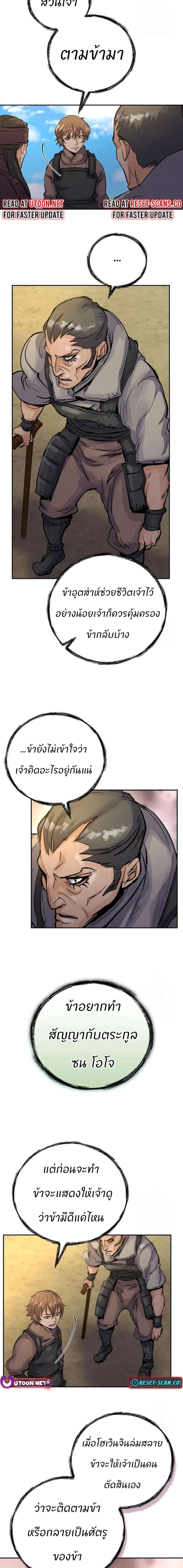 Manga-lc-com อ่านมังงะ อ่านการ์ตูน ออนไลน์ ฟรี Record of a New Goguryeo ตอนที่ 1 2 3 4 5 6 7 8 9 10 11 12 13 14 ฟรี ไม่มีโฆษณา Manga-lc - อ่าน มังงะ อ่าน การ์ตูน ออนไลน์ อ่านมังงะ ฟรี