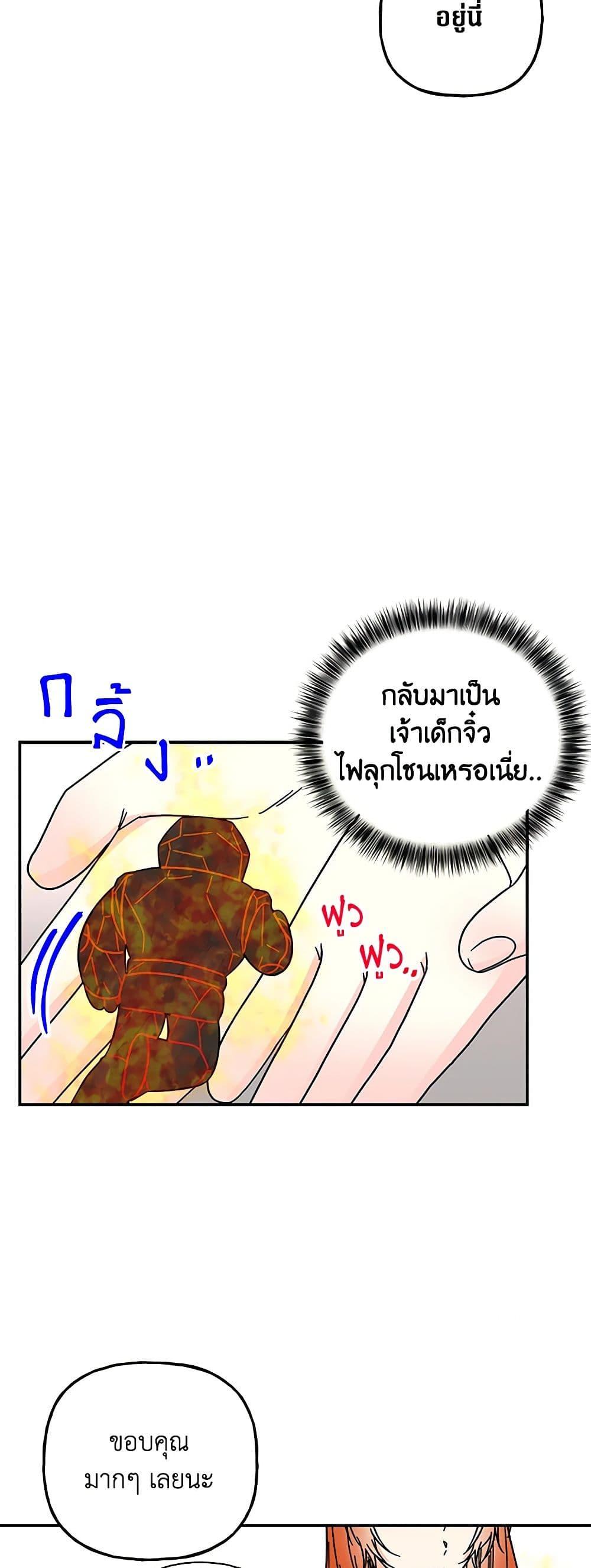 Manga-lc-com อ่านมังงะ อ่านการ์ตูน ออนไลน์ ฟรี Daughter of the Archmage ตอนที่ 1 2 3 4 5 6 7 8 9 10 11 12 13 14 ฟรี ไม่มีโฆษณา Manga-lc - อ่าน มังงะ อ่าน การ์ตูน ออนไลน์ อ่านมังงะ ฟรี