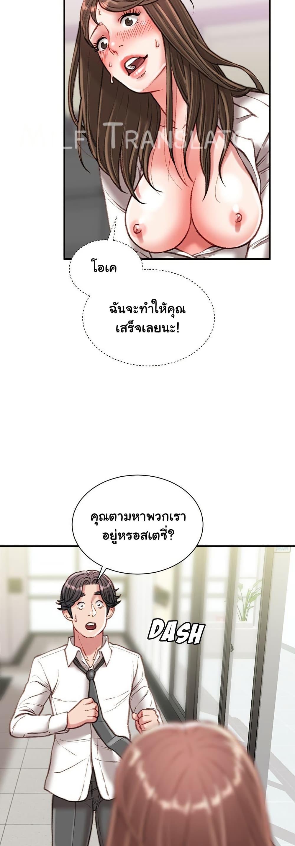 Doujin-Lc- อ่าน โดจิน มังฮวา เกาหลี ญี่ปุ่น จีน แปลไทย Distractions ตอนที่ 1 2 3 4 5 6 7 8 9 10 11 12 13 14 ฟรี ไม่มีโฆษณา อ่าน โดจิน Manhwa เกาหลี ญี่ปุ่น จีน เรามีครบ คัดมาให้เน้นๆ โดจิน 18+ รับประกันความฟินโดย  Doujin Lc