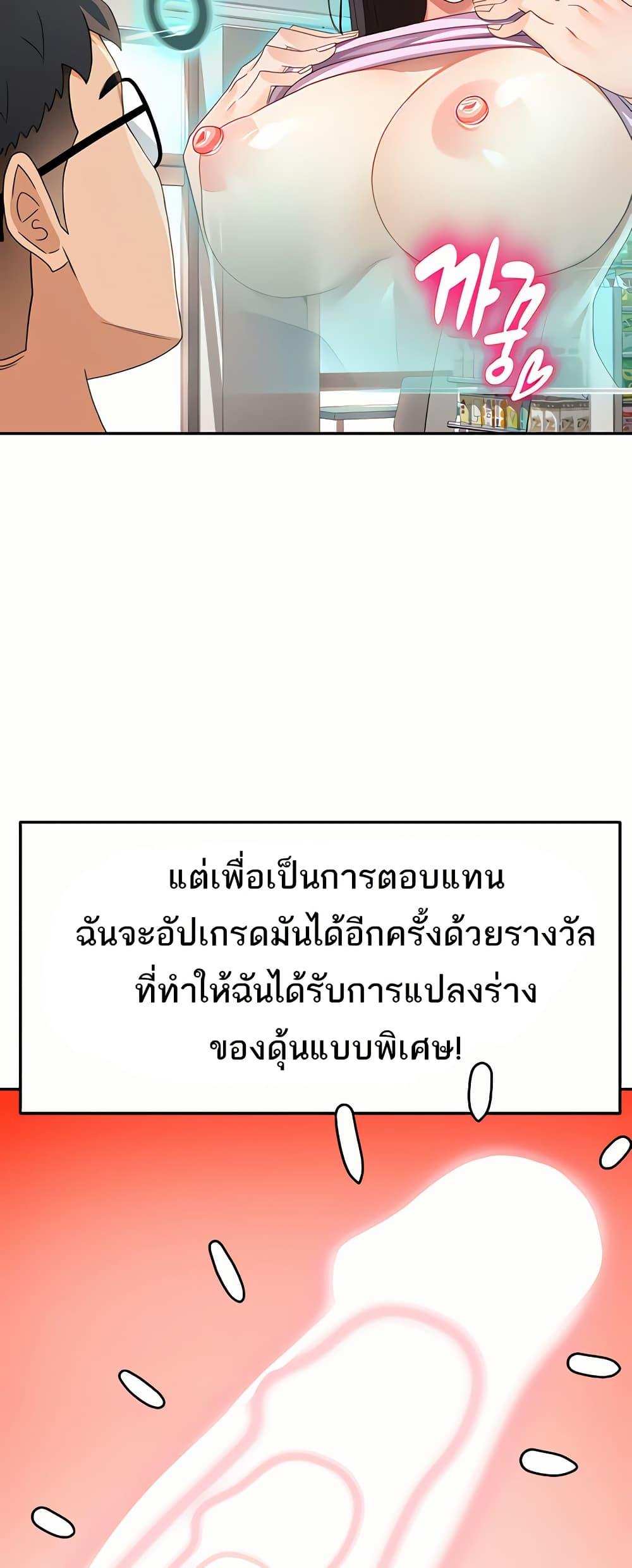 Doujin-Lc- อ่าน โดจิน มังฮวา เกาหลี ญี่ปุ่น จีน แปลไทย Rooftop Sex King ตอนที่ 1 2 3 4 5 6 7 8 9 10 11 12 13 14 ฟรี ไม่มีโฆษณา อ่าน โดจิน Manhwa เกาหลี ญี่ปุ่น จีน เรามีครบ คัดมาให้เน้นๆ โดจิน 18+ รับประกันความฟินโดย  Doujin Lc